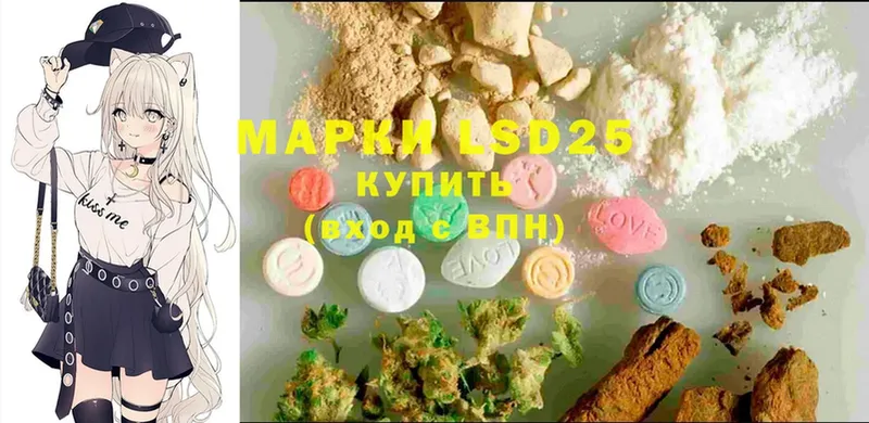 купить наркоту  Майкоп  LSD-25 экстази кислота 